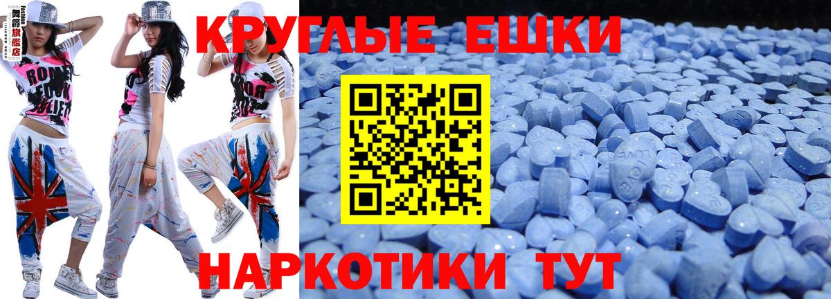 Экстази mix  Вход с VPN  Экстази бентли  мега маркетплейс  Электрогорск 