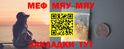 мет Малгобек