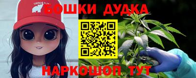 дурь Малоярославец