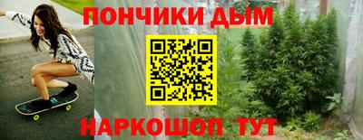 дурь Малоярославец