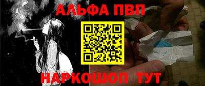 ешки Мариинск
