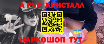 ешки Мариинск
