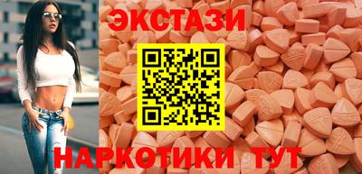 ешки Мариинск