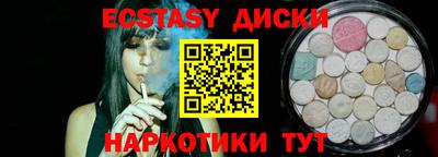 дурь Малоярославец
