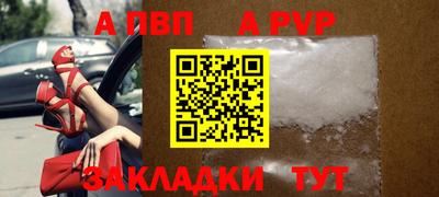 мет Малгобек
