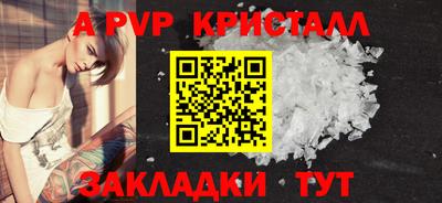 мет Малгобек
