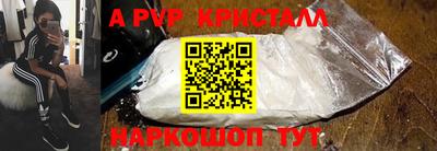 дурь Малоярославец