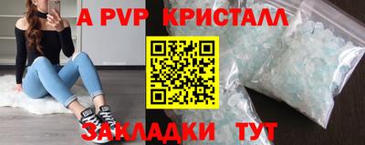 ешки Мариинск