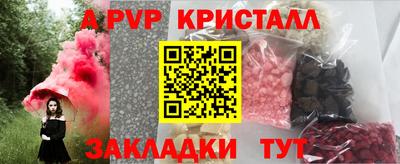 мет Малгобек
