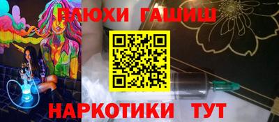 дурь Малоярославец