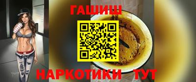ешки Мариинск