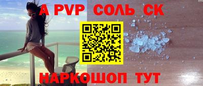 мет Малгобек