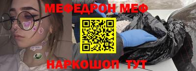 ешки Мариинск