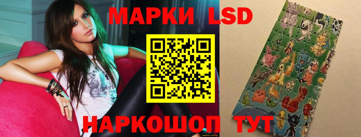 Лсд 25 экстази ecstasy  LSD-25 экстази кислота  Лсд 25 экстази  Электрогорск  Вход с VPN 