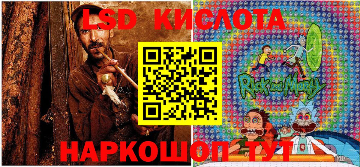 Марки 25I-NBOMe 1500мкг  Вход с VPN  Электрогорск 