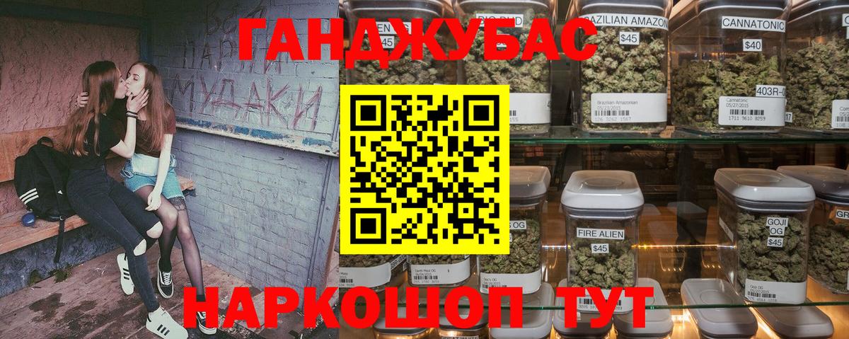Канабис ГИДРОПОН  Каннабис THC 21%  Вход с VPN  Шишки марихуана тримм  Каннабис VHQ  Электрогорск 